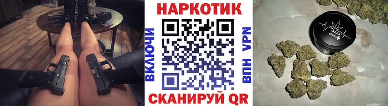 Цена Трёхгорный Cocaine  Альфа ПВП  Гашиш  Бошки Шишки  Мефедрон 