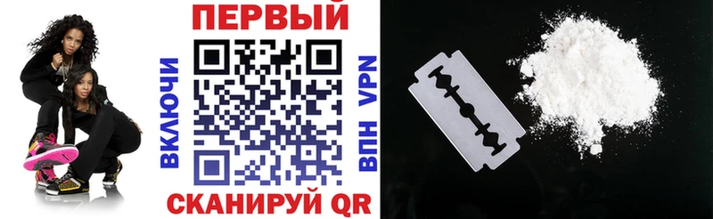 Амфетамин Premium  купить закладку  Трёхгорный 