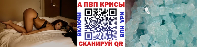 кракен маркетплейс  как найти   Трёхгорный  Alpha PVP кристаллы 