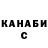 Cannafood конопля Gost Moes