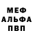 КЕТАМИН VHQ anna ant