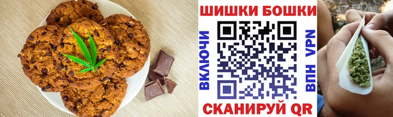 магазин продажи наркотиков  Трёхгорный  blacksprut вход  Еда ТГК марихуана 