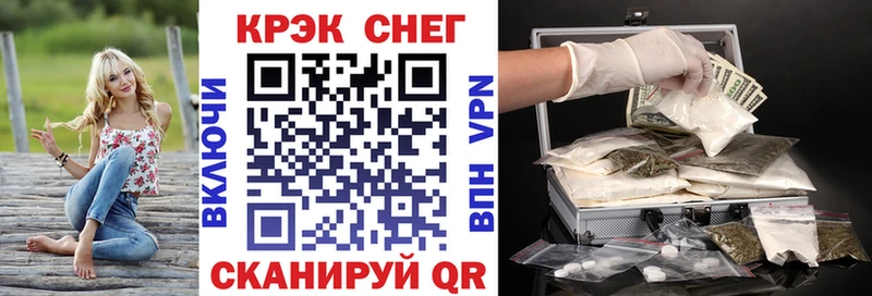 Кокаин Колумбийский  купить наркоту  Трёхгорный 