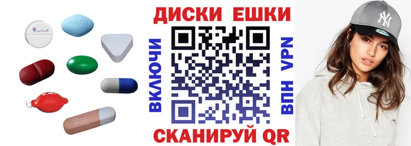 Ecstasy 280мг  Трёхгорный 