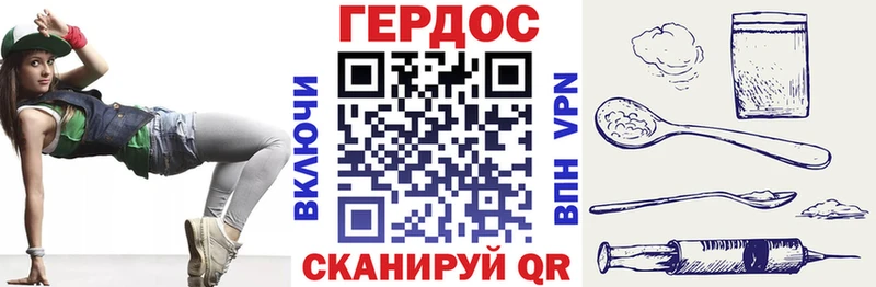 наркотики  Трёхгорный  Героин Heroin 