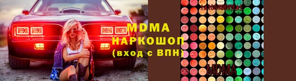 меф VHQ Алексеевка