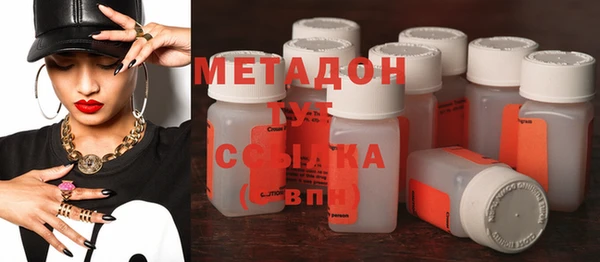 первитин Алексин