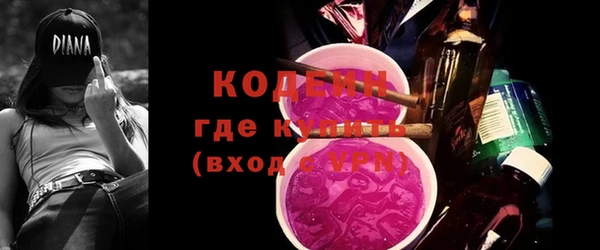 меф VHQ Алексеевка