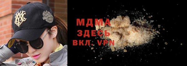 шишки Алзамай