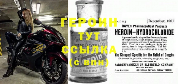 меф VHQ Алексеевка