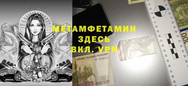 первитин Алексин