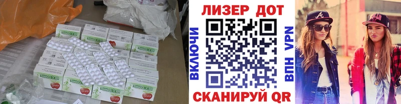 ЛСД экстази кислота  blacksprut tor  darknet состав  магазин продажи наркотиков  Трёхгорный 