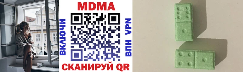 МДМА VHQ Трёхгорный