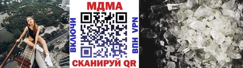 МДМА молли  хочу наркоту  Трёхгорный 