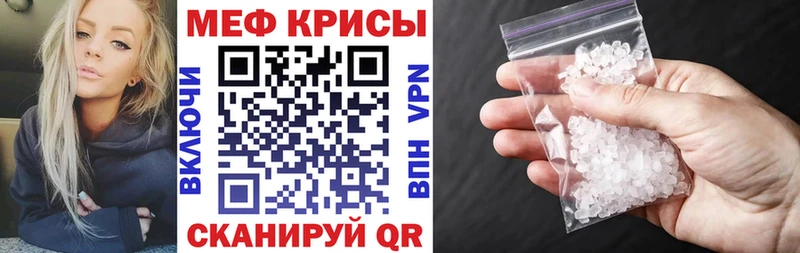 МЯУ-МЯУ мяу мяу  магазин продажи   Трёхгорный 