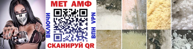 Первитин витя  Трёхгорный 