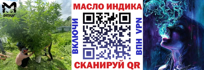 Дистиллят ТГК THC oil Трёхгорный